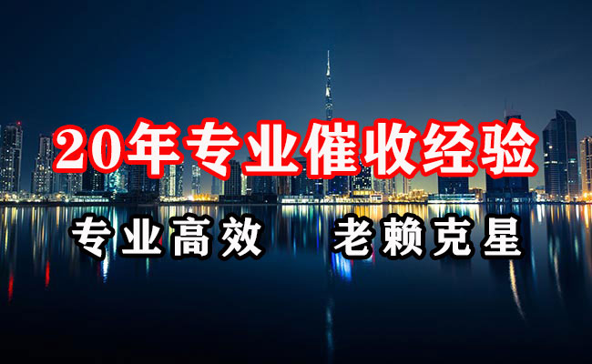 蚌埠追债公司